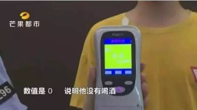 酒精检测仪都测不出？刷爆朋友圈的“解酒神器＂真有效吗