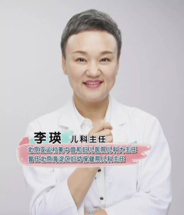 李瑛主任本周答疑