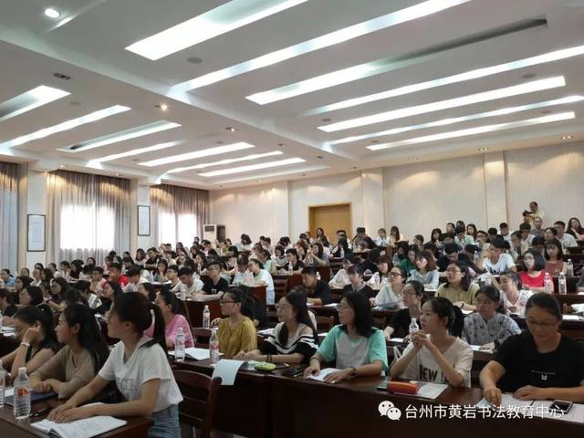 【快讯】王坚老师为区2018年新教师作硬笔书法培训
