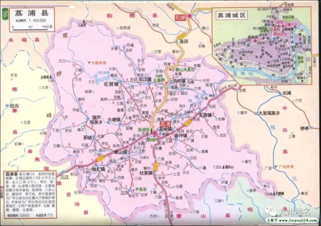 重磅| 广西荔浦撤县设市获批 系桂林市重点打造的副中心城市