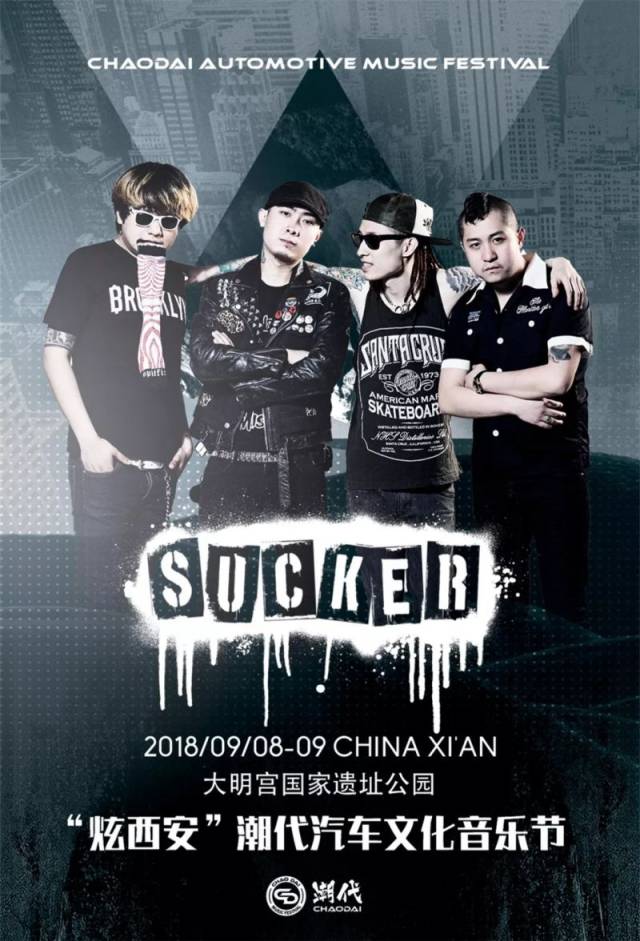 sucker乐队