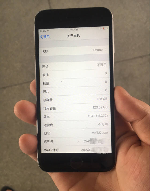 网友在某交易网买二手iphone6s,验机时识破了卖家的套路!
