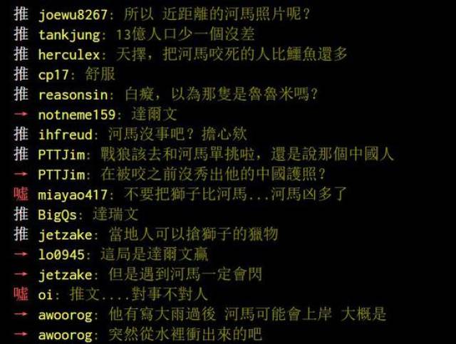台湾人口有少_台湾人口密度图(2)