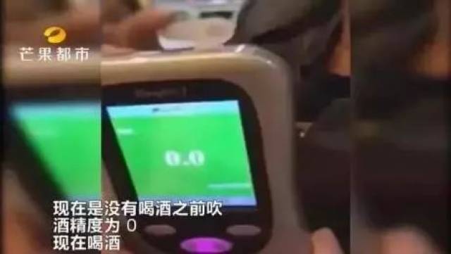 酒精检测仪都测不出？刷爆朋友圈的“解酒神器＂真有效吗