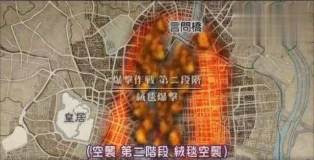 东京大轰炸:市中心温度超过1000,有人逃入水中被煮熟