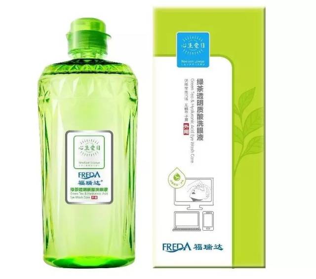 福瑞达心生爱目绿茶透明质酸洗眼液