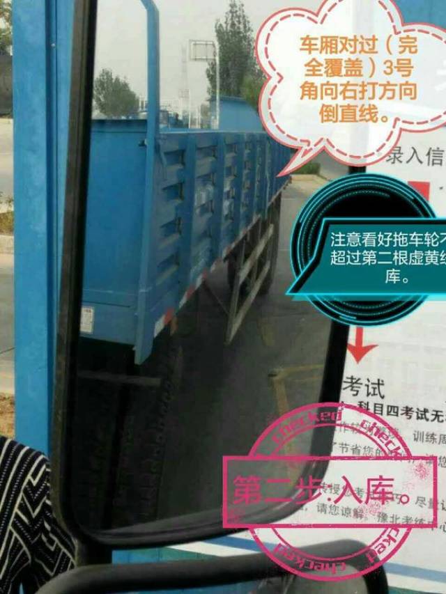 【用车指南】a2驾照侧方位停车技巧