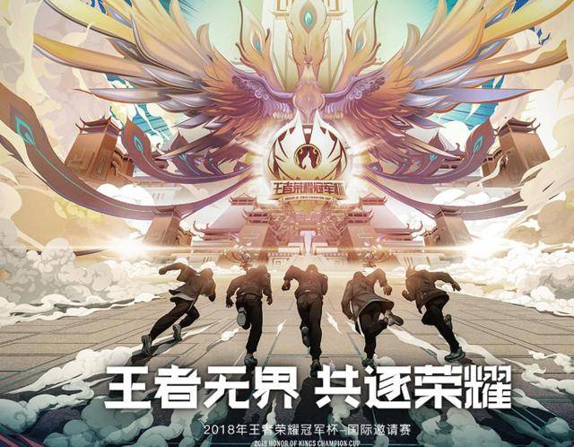 王者荣耀:kpl迎来转会期,唯独这支战队一个不走