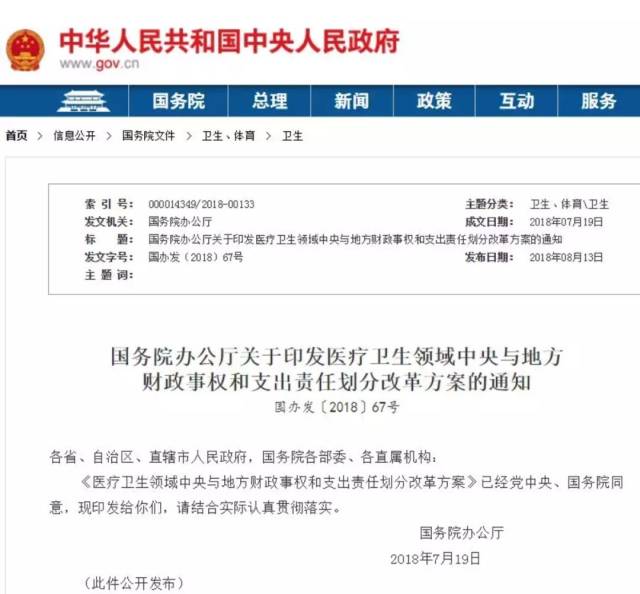 2019河南省人口与计划生育条例_人口与计划生育法(2)