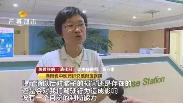 酒精检测仪都测不出？刷爆朋友圈的“解酒神器＂真有效吗