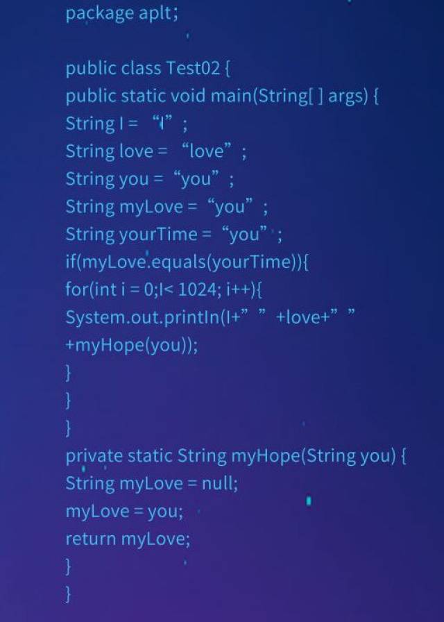 1024次我爱你 l 程序员的爱,别人模仿不来