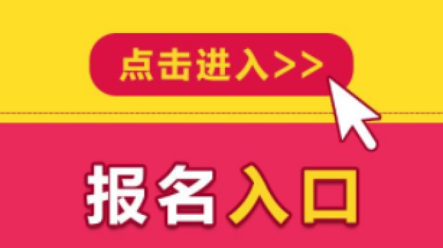 蚌埠事业单位招聘_蚌埠事业单位招聘194人报名入口