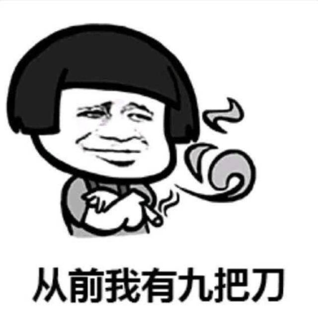 说爱我,太敷衍了重说,说我爱你么么哒三遍「套路男朋友表情包」