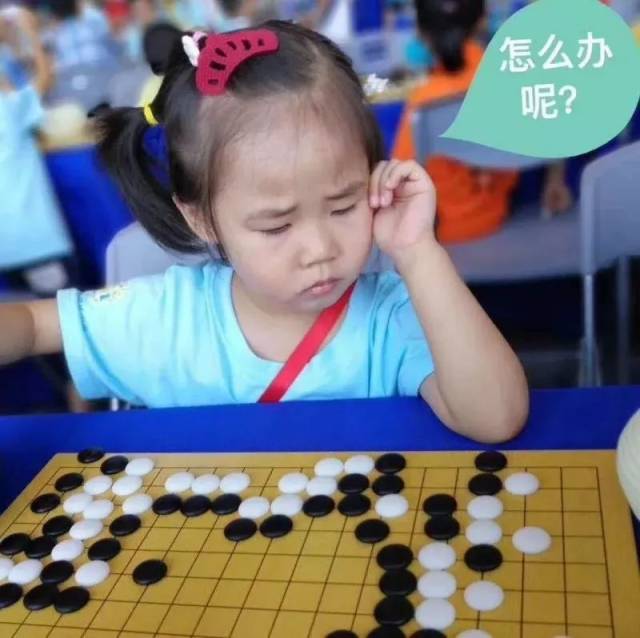 2018中国围棋大会萌娃表情包来了!