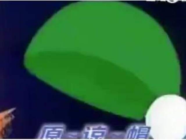 原谅帽