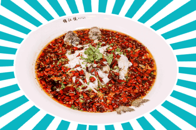 还藏着一份巨无霸贡椒沸腾鱼!