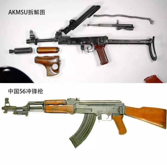 56冲机匣后部也是两颗铆钉 对比akmsu突击步枪和中国56冲的分解图