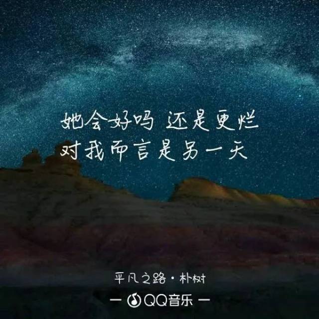 伤感图片带字,伤感说说