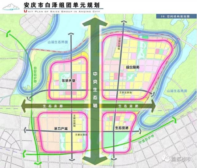 低碳高效的生态城区, 成为彰显安庆山水资源优势的重要载体, 北部新城