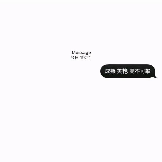 朋友圈封面背景图