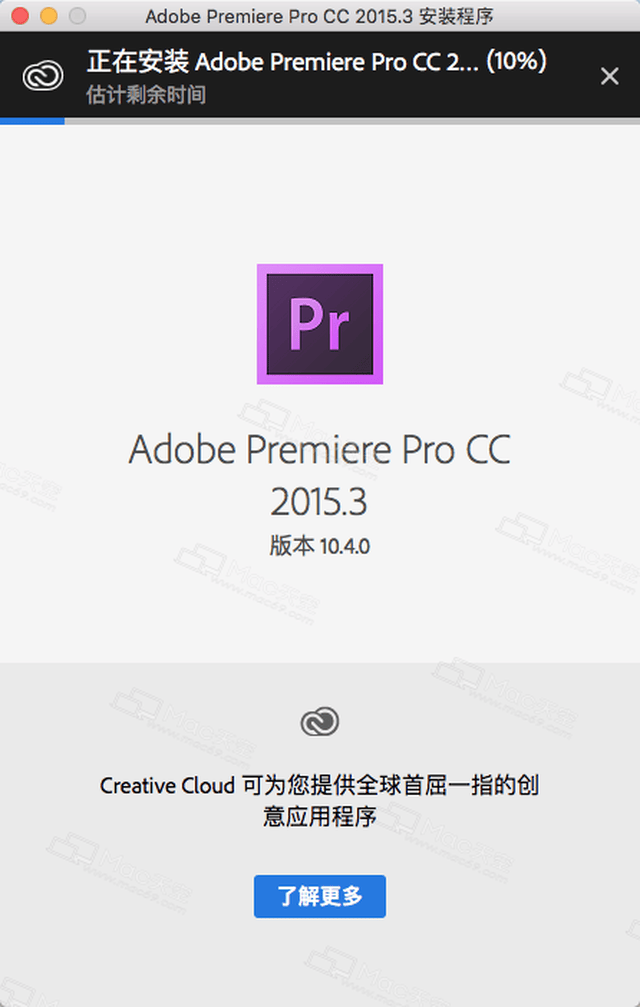 adobe premiere pro 2015mac中文破解版下载附pr