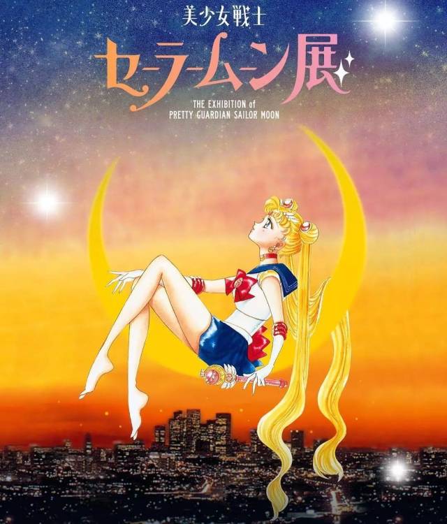 你可能没想到,《美少女战士》其实是一部艺术与时尚简史
