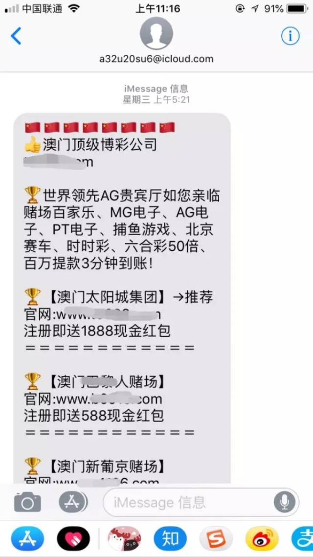 短信技术文档有哪些要求呢需要模板吗
