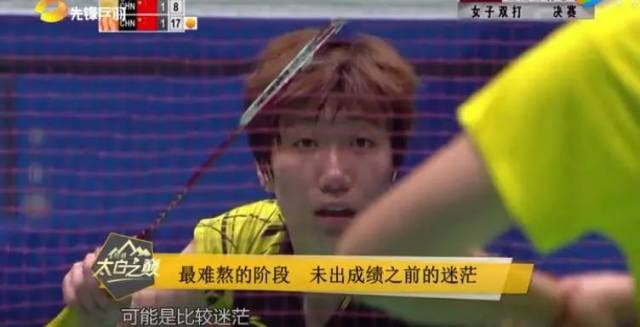 【约战太白之巅】王晓理:那些年,我拿冠军拿到手软!