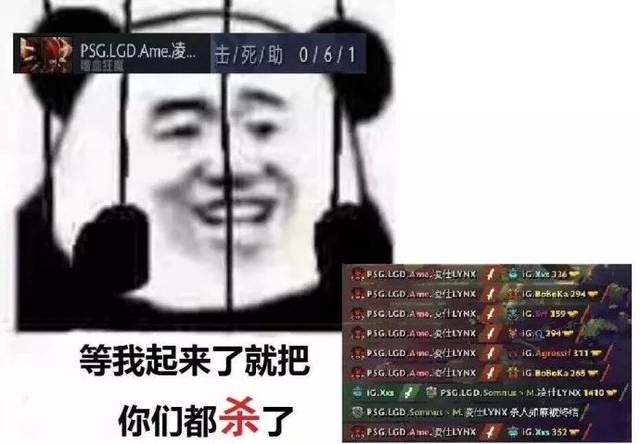 ame三暴走血魔翻盘ig,中国队小组赛出线形势分析