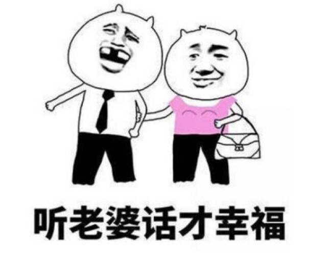 呜呜呜老婆死了猜一成语_呜嗷呜呜表情图片