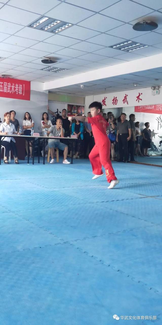 华武文化体育俱乐部【第五届武术段位考级】圆满结束