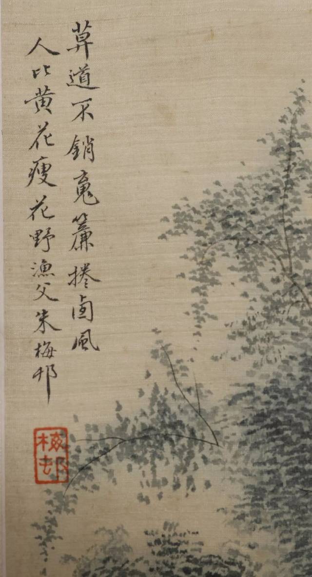 钤印:梅村(朱),梅村(朱),花野渔父(白) 赏析: 朱梅邨(1911.2.