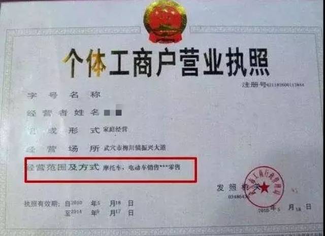 消防安全合格证