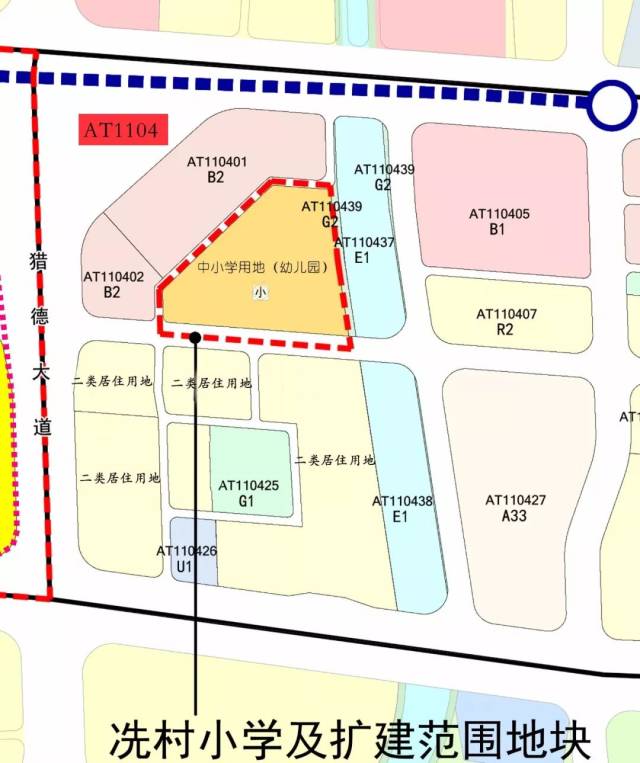 冼村改造再调整!规划4块居住用地 扩建冼村小学