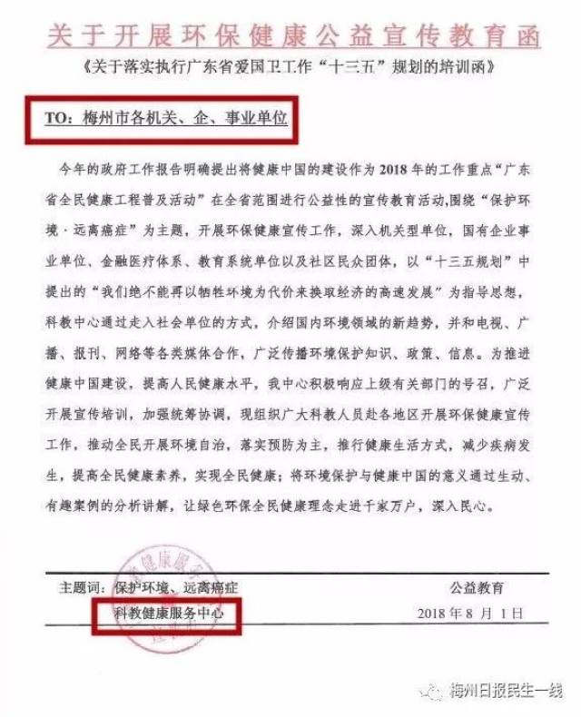 该文件无发文标识,发文字号,签发人等,还存在正文内容凌乱,格式不