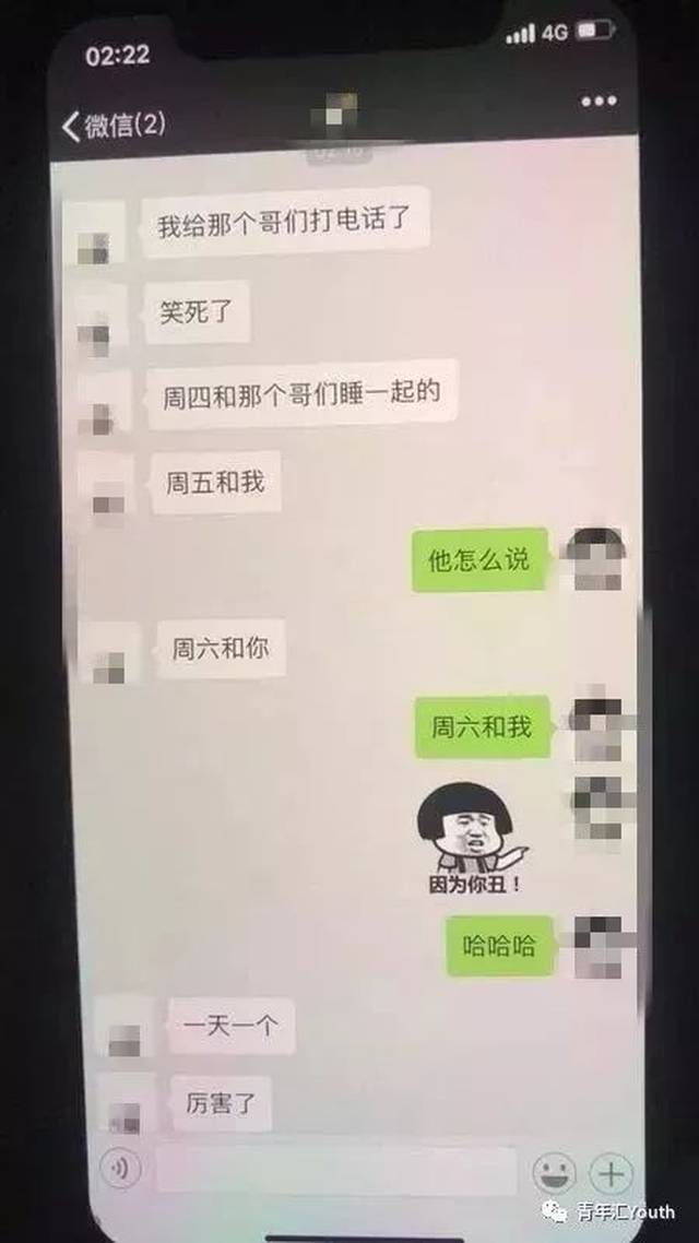 05 小哥深夜翻女友手机 发现她竟不止一个男朋友 (用渣女微信和对方