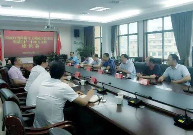 导读  8月17日,西藏自治区藏青工业园区管委会党委副书记,副主任张