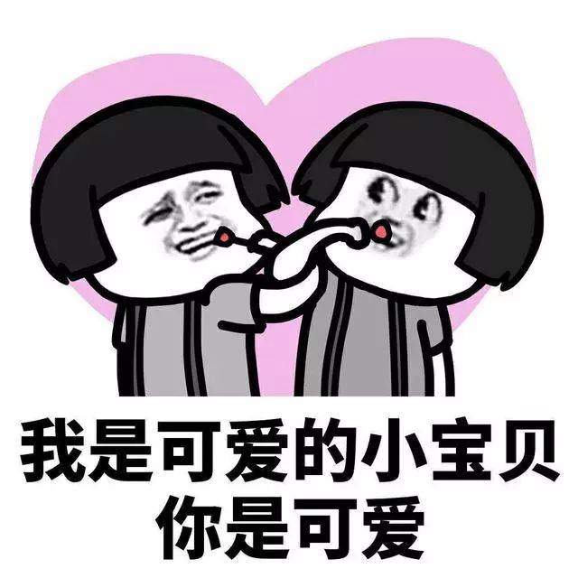 教教关注小略还没有交到对象小伙伴吧 留言区等你哟!