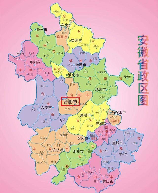 安徽省政区图