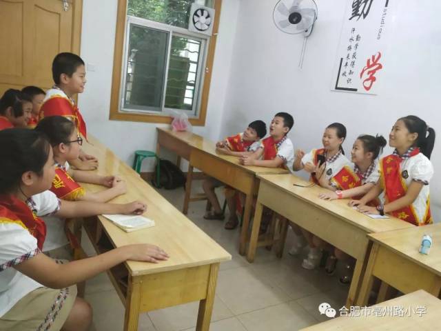 小学生使用手机的利与弊辩论会