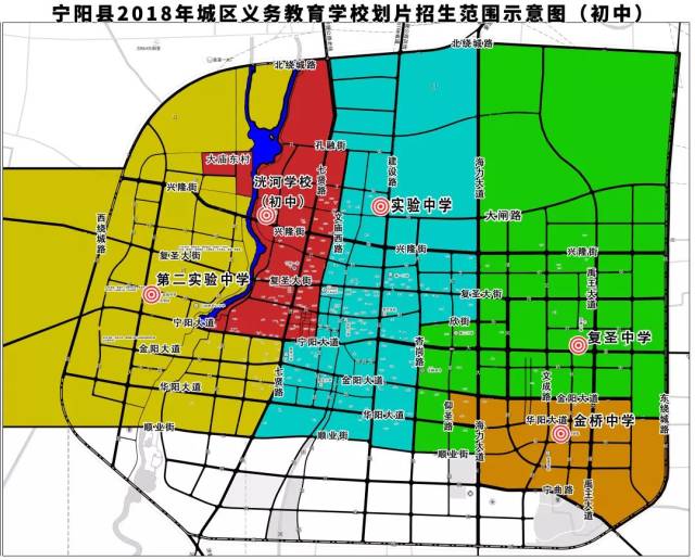 宁阳县2018年义务教育学校划片范围出炉!看看你家孩子读哪所学校?