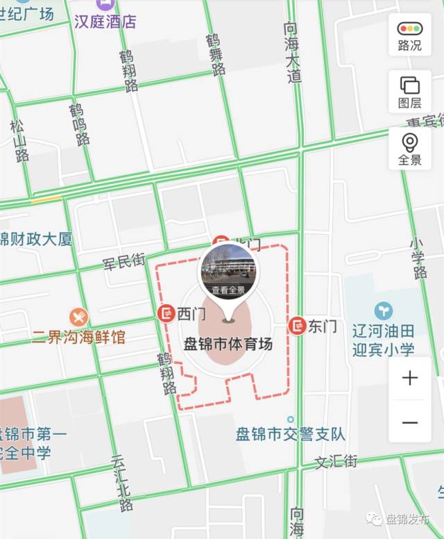 盘锦市体育场 盘锦市体育场位于盘锦市兴隆台区双兴南路153号,体育场