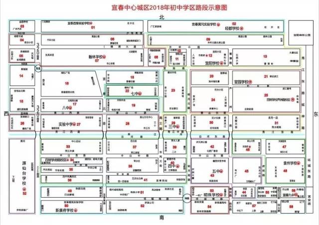 详细解读 | 2018年宜春市中心城区小学及初中学区划分