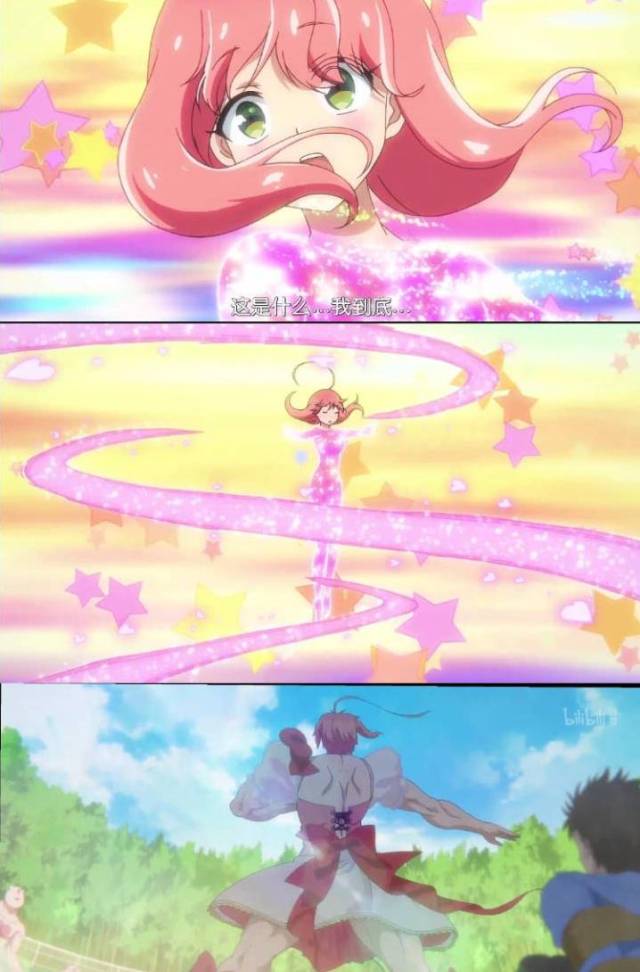 魔法界的一股泥石流 老子是魔法少女!