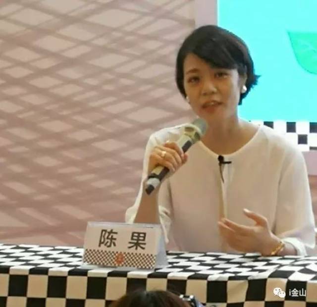 火遍全国的"金山女儿"陈果优雅亮相上海书展,她的新书