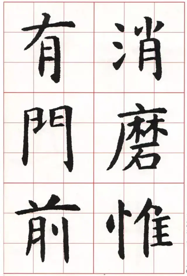 虞世南书法小楷《破邪论》,虞世南书法,刚柔并济,雍容