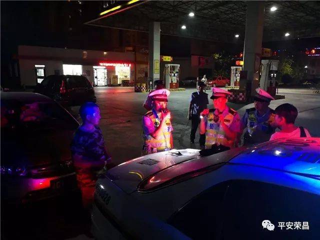 荣昌警方开展扫黑除恶,治安乱点集中清查行动