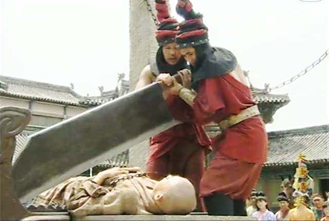 腰斩之后,犯人还能连写七个"惨"字?
