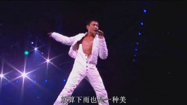 刘德华东北举办演唱会被打,最后他出面帮忙摆