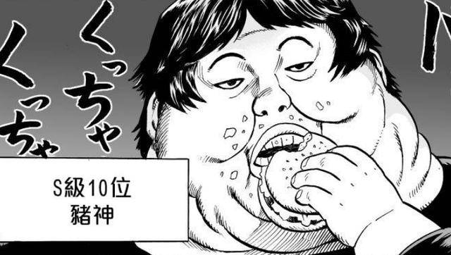 动漫行业资讯!一拳超人S级英雄收入排行榜 最